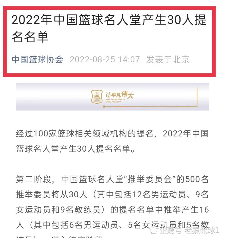 第36分钟，贝托单刀被斯通斯破坏，慢镜头看这球也越位了。